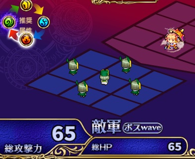 天頂コラボ5.jpg