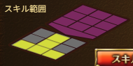 敵_逆T字.png