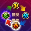 属性.jpg