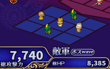 槍兵プライマリー1.png