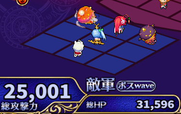 槍兵プライマリー3.png