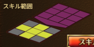 敵_十字型.png