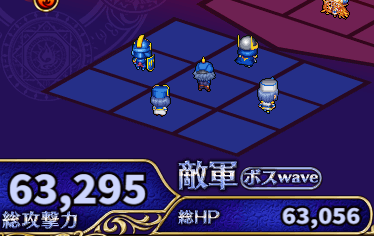 133階.png