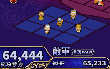 136階.png