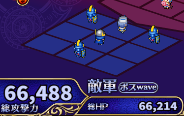 141階.png