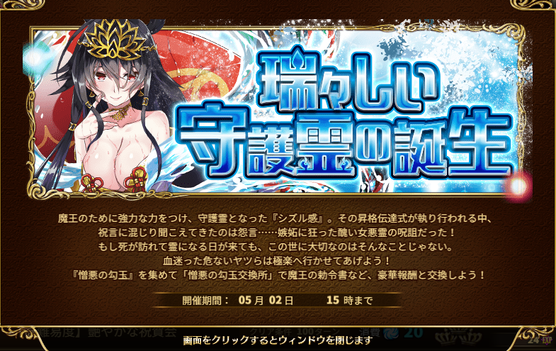 瑞々しい詳細.png