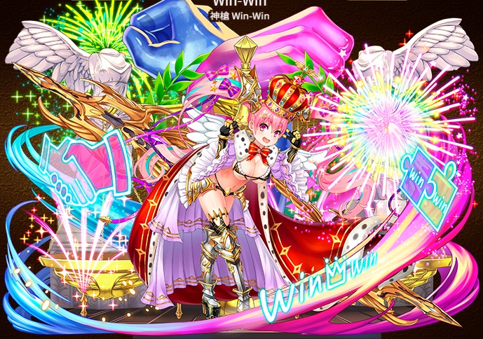 神槍Win-Win1.jpg
