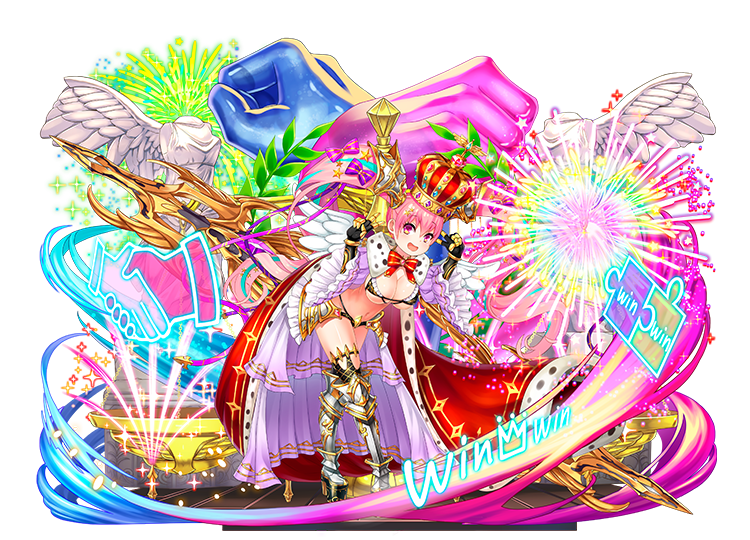 神槍Win-Win