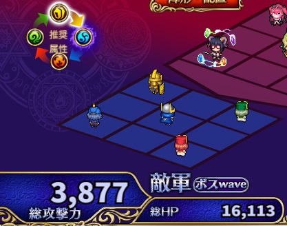 全属性ソウルダンジョン3.jpg