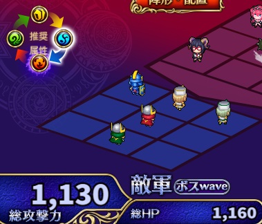 全属性勲章ダンジョン1.jpg