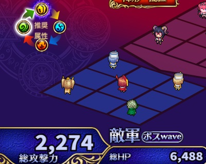 全属性勲章ダンジョン2.jpg