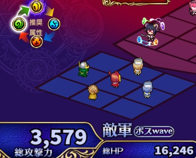 全属性勲章ダンジョン3.jpg