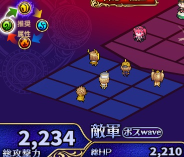 地のソウルダンジョン2.jpg