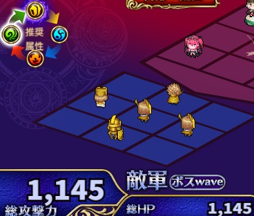 地の勲章1.jpg