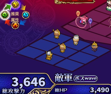 地の勲章3.jpg