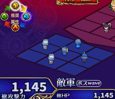 水属性ソウル1.jpg