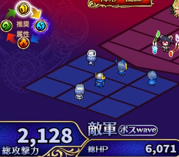 水属性ソウル2.jpg