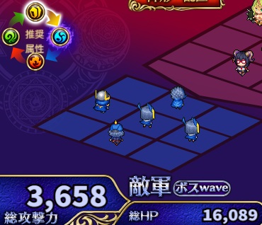 水属性ソウル3.jpg