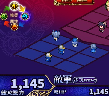 水属性勲章1.jpg