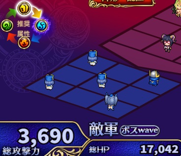 水属性勲章3.jpg