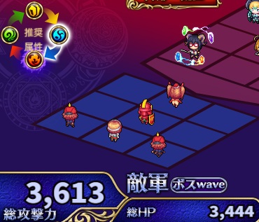 火のソウル3.jpg