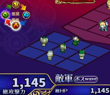 風属性ソウル1.jpg