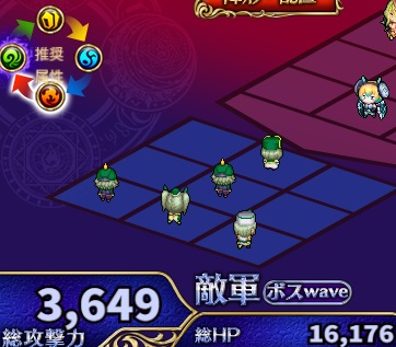 風属性ソウル3.jpg