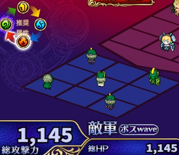 風属性勲章1.jpg