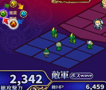風属性勲章2_0.jpg
