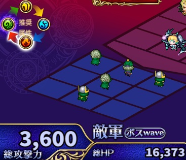 風属性勲章3.jpg