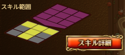 自己啓発スキル.png