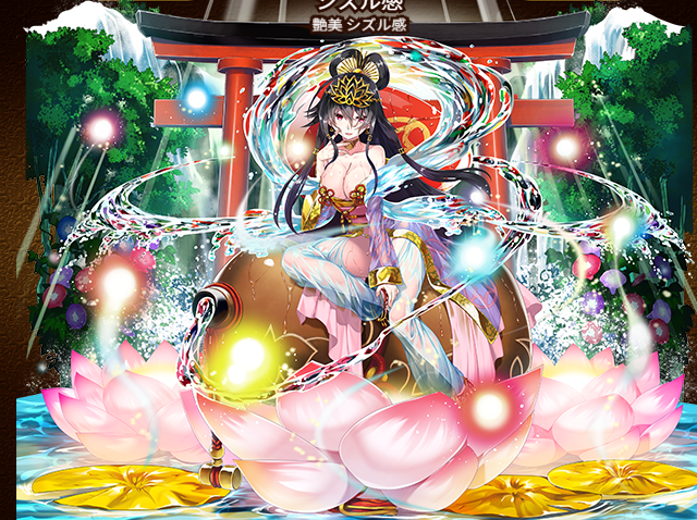 艶美シズル感1.png