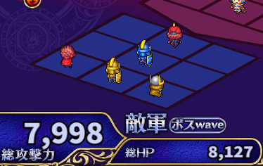 術士プライマリー1.png
