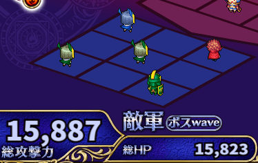 術士プライマリー2.png