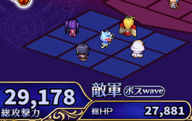 術士プライマリー3.png
