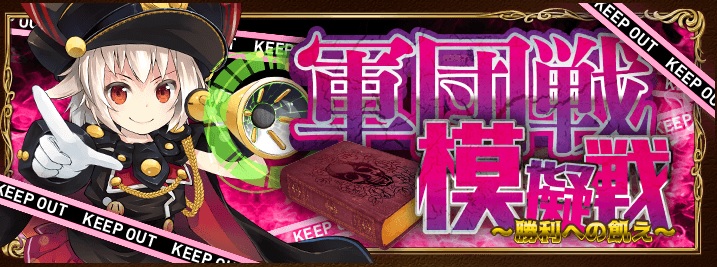 イリーガルイベント.jpg