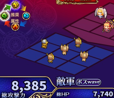 プライマリーダンジョン風.jpg