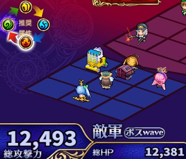 トーナメント5.jpg