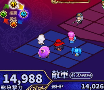 トーナメント6.jpg