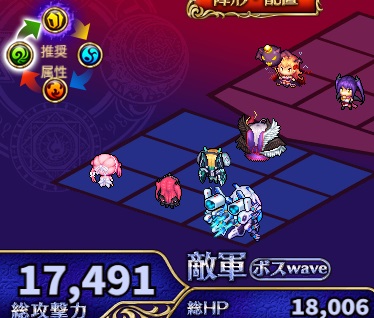 トーナメント7.jpg