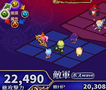 トーナメント9.jpg