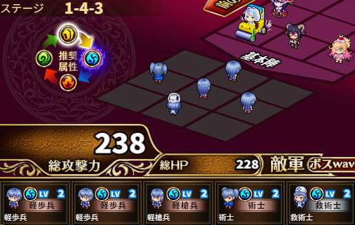 1-4-3
