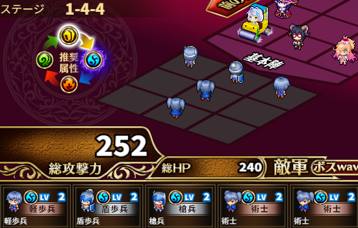 1-4-4