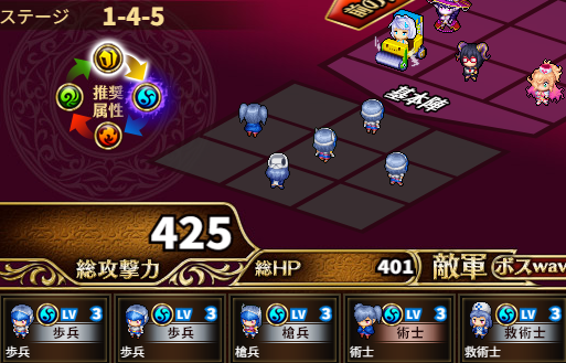 1-4-5