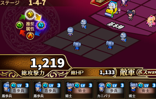 1-4-7