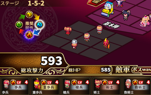 1-5-2