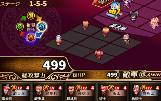 1-5-5