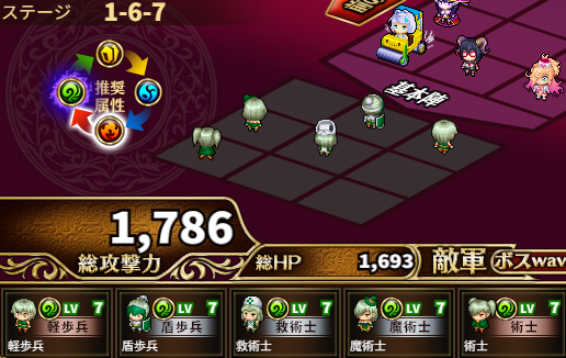 1-6-7