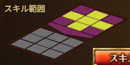 味方_十字.png