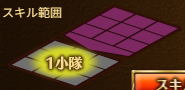 SNSスキル.png